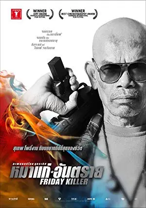 001 - vegamovies, VegaMoviesv.com