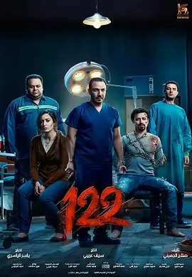122 - vegamovies, VegaMoviesv.com
