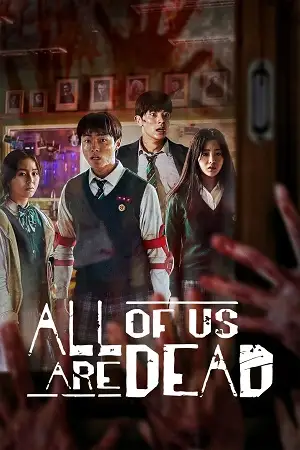 All of us are dead poster - vegamovies, VegaMoviesv.com