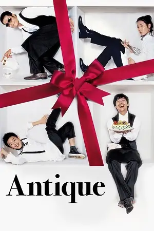 Antique hindi - vegamovies, VegaMoviesv.com