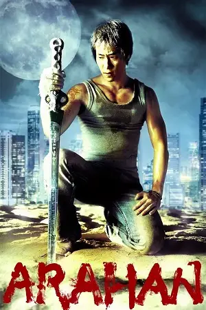 Arahan hindi 2004 - vegamovies, VegaMoviesv.com