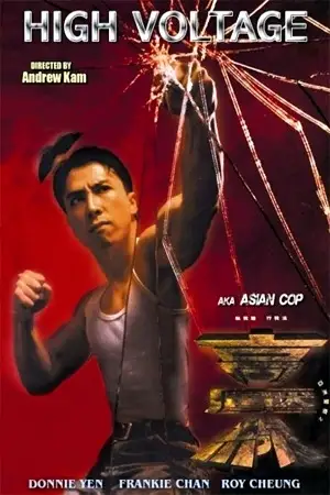 Asian cop high voltage - vegamovies, VegaMoviesv.com