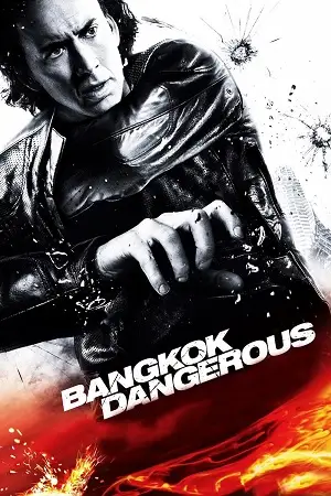 Bangkok dangerous - vegamovies, VegaMoviesv.com