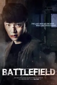 Battlefield 2021 poster - vegamovies, VegaMoviesv.com