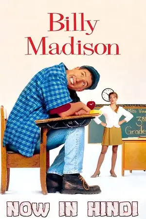 Billy madison 1995 - vegamovies, VegaMoviesv.com