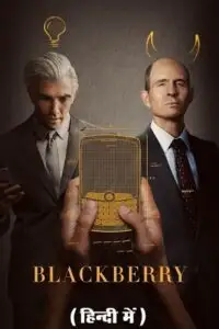 Blackberry 2023 hi di dubbed vegamovies - vegamovies, VegaMoviesv.com