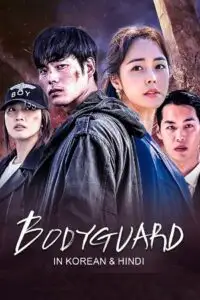Bodyguard 2020 hindi org audio - vegamovies, VegaMoviesv.com