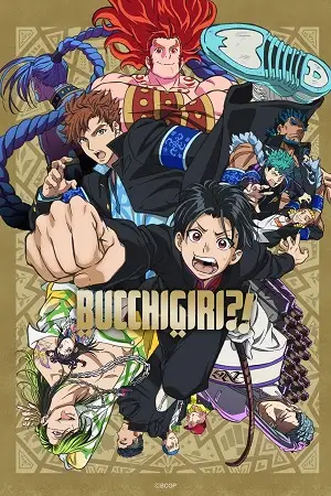 Bucchigiri - vegamovies, VegaMoviesv.com
