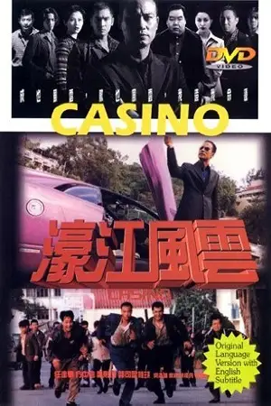 Casino 1998 - vegamovies, VegaMoviesv.com