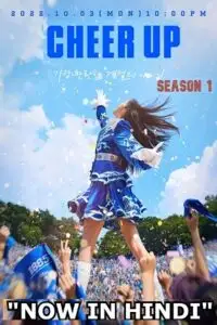 Cheer up hindi dubbed 2 - vegamovies, VegaMoviesv.com