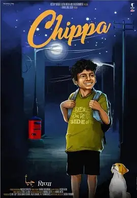 Chippa 2020 - vegamovies, VegaMoviesv.com