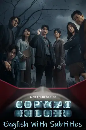 Copycat killer - vegamovies, VegaMoviesv.com