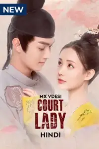 Court lady hindi dubbed - vegamovies, VegaMoviesv.com