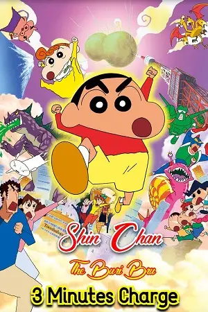 Crayon shin chan - vegamovies, VegaMoviesv.com