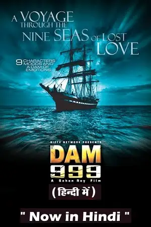 Dam 999 2011 - vegamovies, VegaMoviesv.com