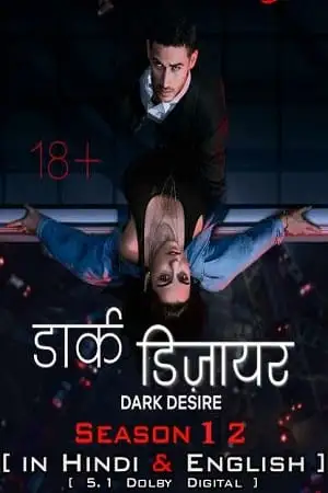 Dark desire poster - vegamovies, VegaMoviesv.com