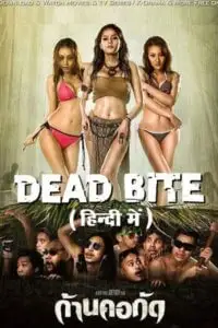 Dead bite 2011 hindi dubbed - vegamovies, VegaMoviesv.com