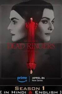 Dead ringers original - vegamovies, VegaMoviesv.com