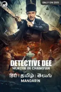Detective dee 21021 - vegamovies, VegaMoviesv.com