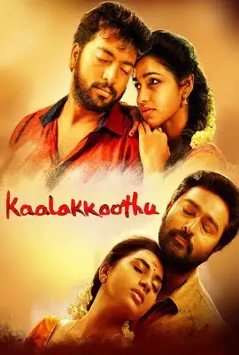 Dosti no.1 kaala koothu 2020 hindi dubbed 720p hdrip - vegamovies, VegaMoviesv.com
