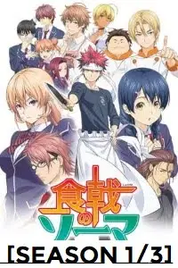 Download food wars - vegamovies, VegaMoviesv.com