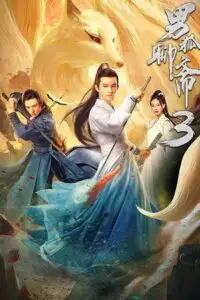 Download the male fairy fox of liaozhai 3 2022 - vegamovies, VegaMoviesv.com