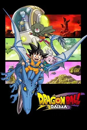 Dragon ball daima - vegamovies, VegaMoviesv.com