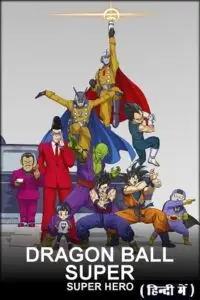 Dragon ball super super hero - vegamovies, VegaMoviesv.com