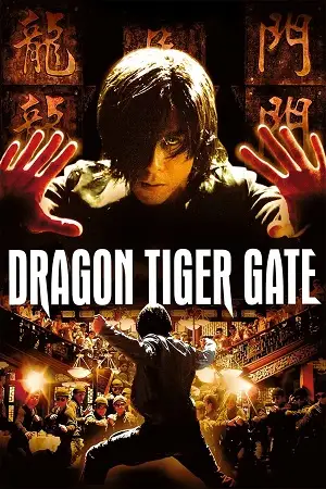 Dragon tiger gate - vegamovies, VegaMoviesv.com