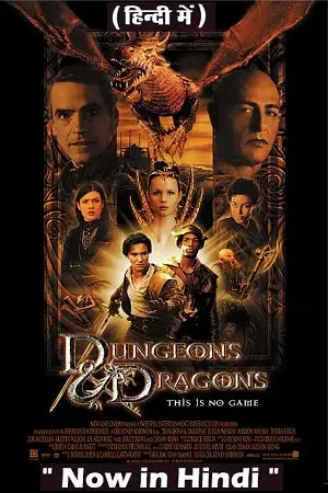 Dungeons dragons 2000 poster - vegamovies, VegaMoviesv.com