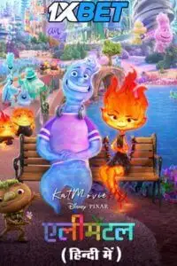 Elementalss hindi cam audio vegamovies - vegamovies, VegaMoviesv.com