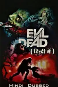 Evil dead 4 hindi dubbed - vegamovies, VegaMoviesv.com