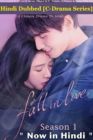 Fall in love vegam - vegamovies, VegaMoviesv.com