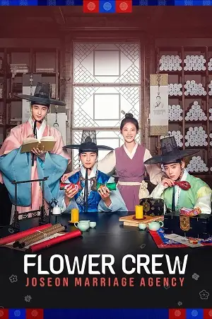 Flower crew joseon marriage agency - vegamovies, VegaMoviesv.com