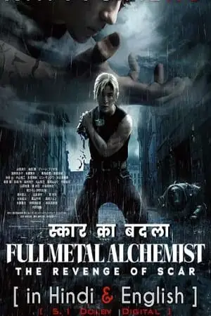 Fullmetal alchemist hd po - vegamovies, VegaMoviesv.com