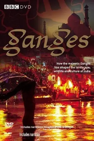 Ganges 2007 - vegamovies, VegaMoviesv.com