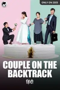 Go back couple 1 hindi dubbed vegamovies - vegamovies, VegaMoviesv.com