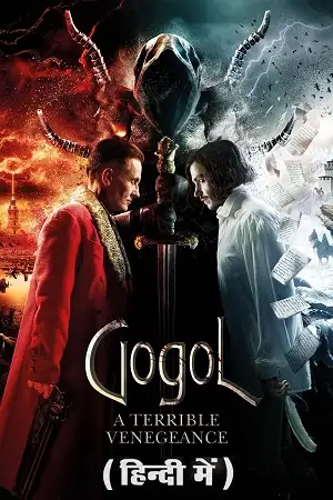 Gogol. a terrible vengeance - vegamovies, VegaMoviesv.com