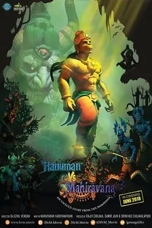 Hanuman vs mahiravana 2018s - vegamovies, VegaMoviesv.com