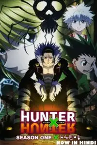 Hunter x hunter - vegamovies, VegaMoviesv.com