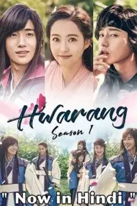 Hwarang the poet warrior youth - vegamovies, VegaMoviesv.com