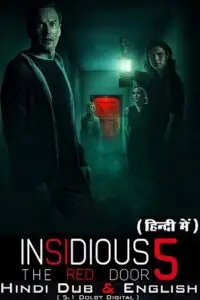 Insidious the red door hindi org - vegamovies, VegaMoviesv.com
