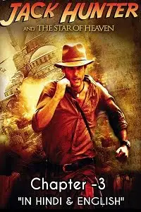 Jh c3 - vegamovies, VegaMoviesv.com