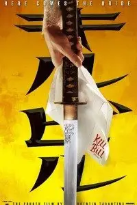 Kill bill vol. 1 - vegamovies, VegaMoviesv.com
