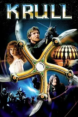 Krull - vegamovies, VegaMoviesv.com