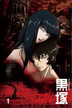 Kurozuka 2008 season 1 poster - vegamovies, VegaMoviesv.com