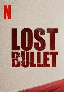 Lost bullet 2020 - vegamovies, VegaMoviesv.com