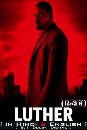 Luther the fallen sun vegamovies poster - vegamovies, VegaMoviesv.com