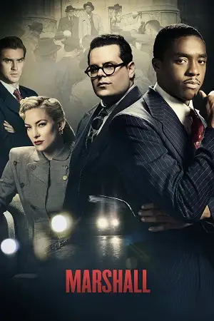 Marshall hindi 2017 - vegamovies, VegaMoviesv.com