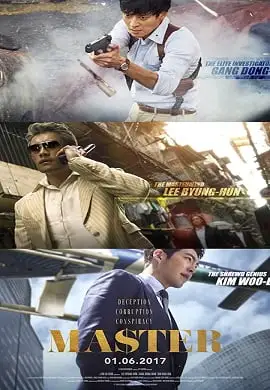 Master 2016 - vegamovies, VegaMoviesv.com